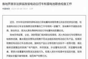 beplay下载苹果官网截图4