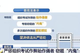 卢卡库称赞巴卡约科：他能成长为世界级球员，未来会比我更出色