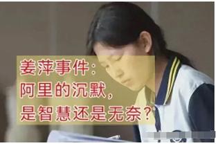 ?名嘴连喷62个法克：科尔上nm四后卫！克莱你要点脸行吗！